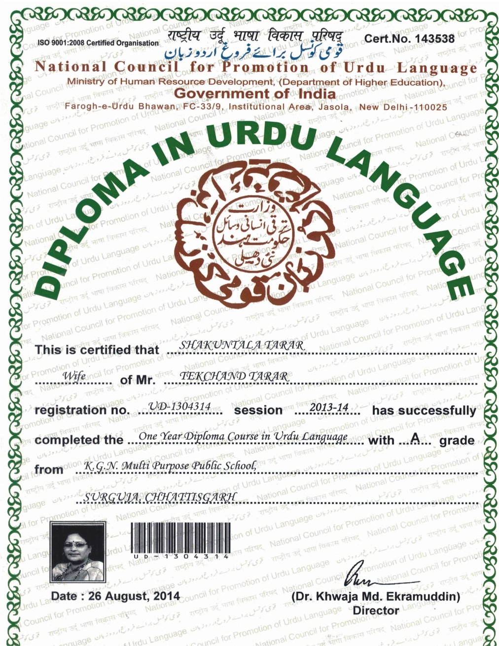 Certificate